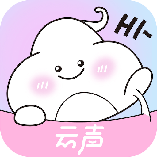 云声语音app下载v1.1.9.0