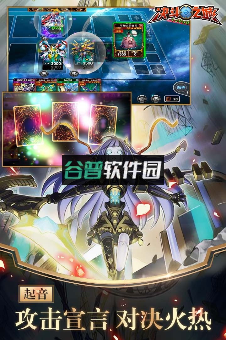 决斗之城直接安装版下载截图3