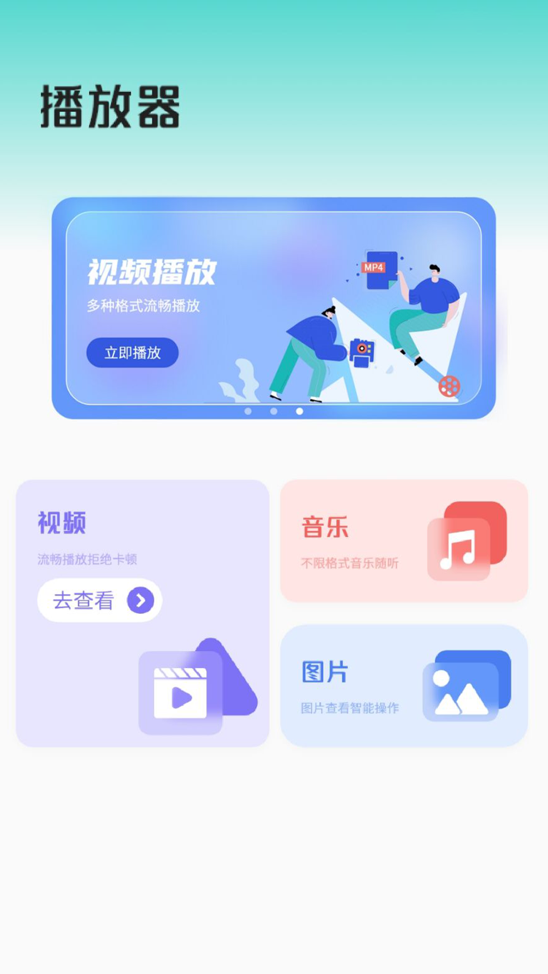 瘦身食谱app下载截图2