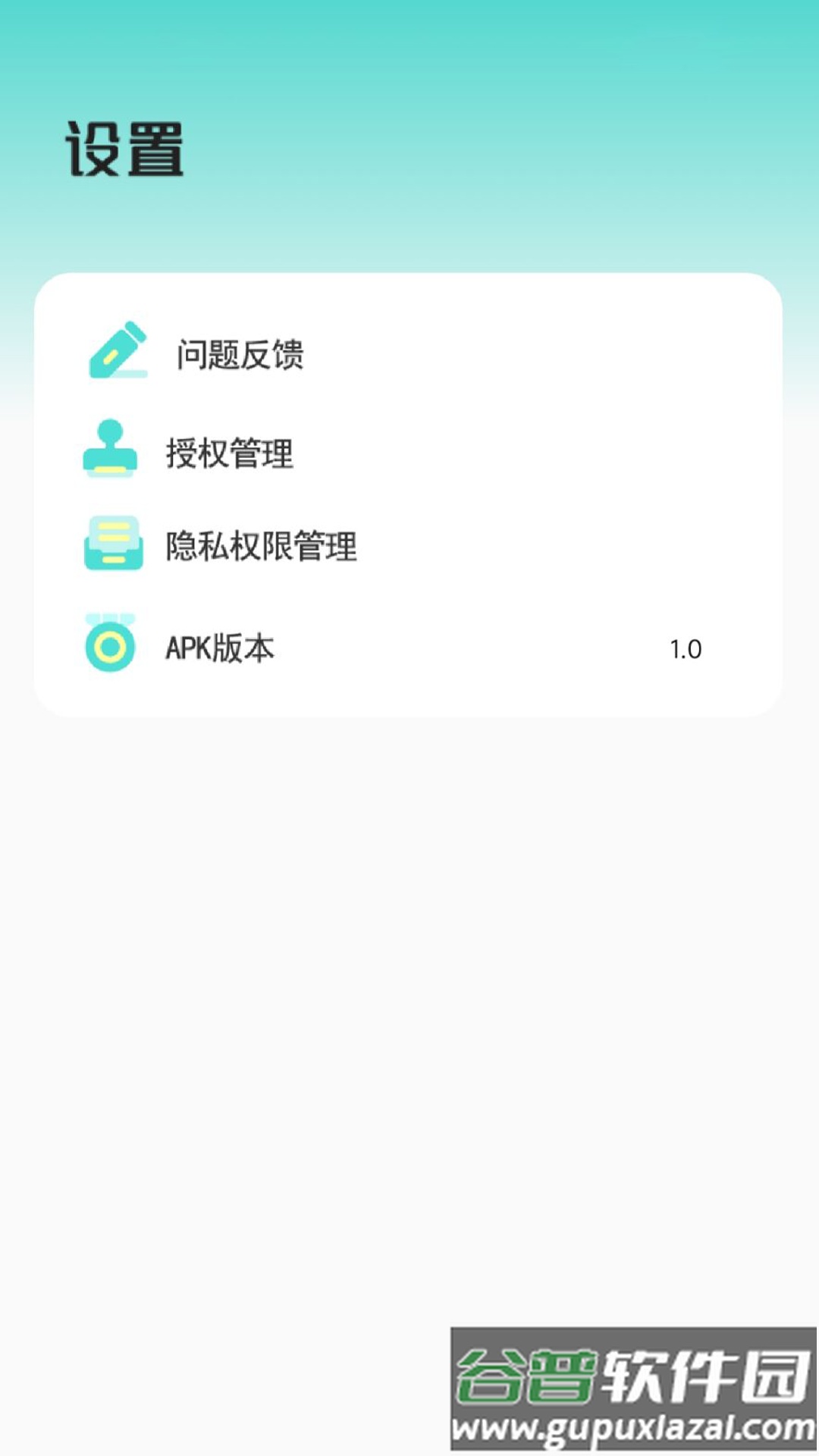 瘦身食谱app下载截图3