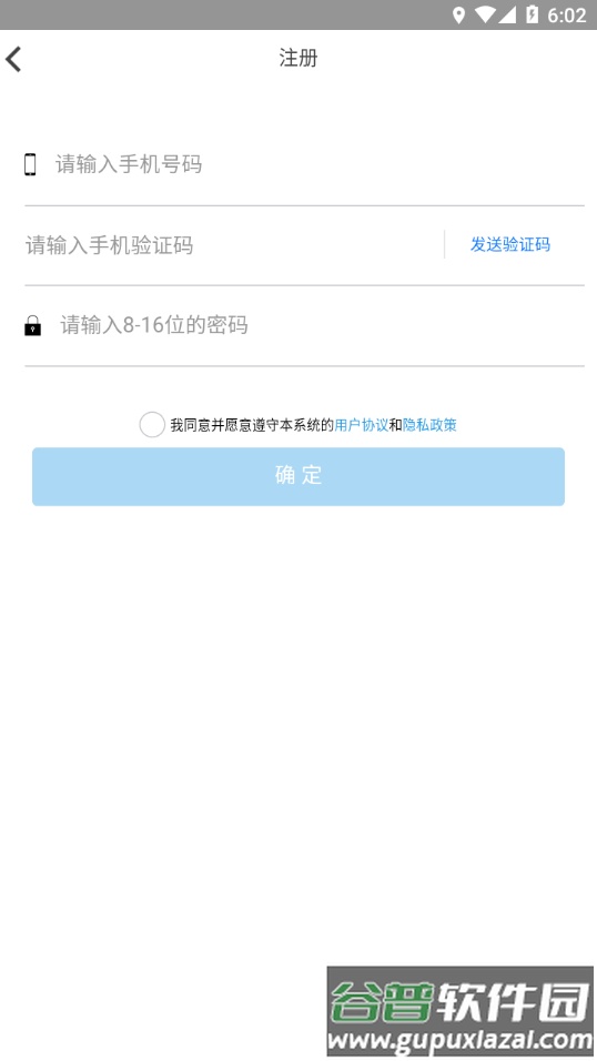 考一考学生端app下载截图3