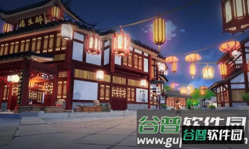 天工开物传截图1