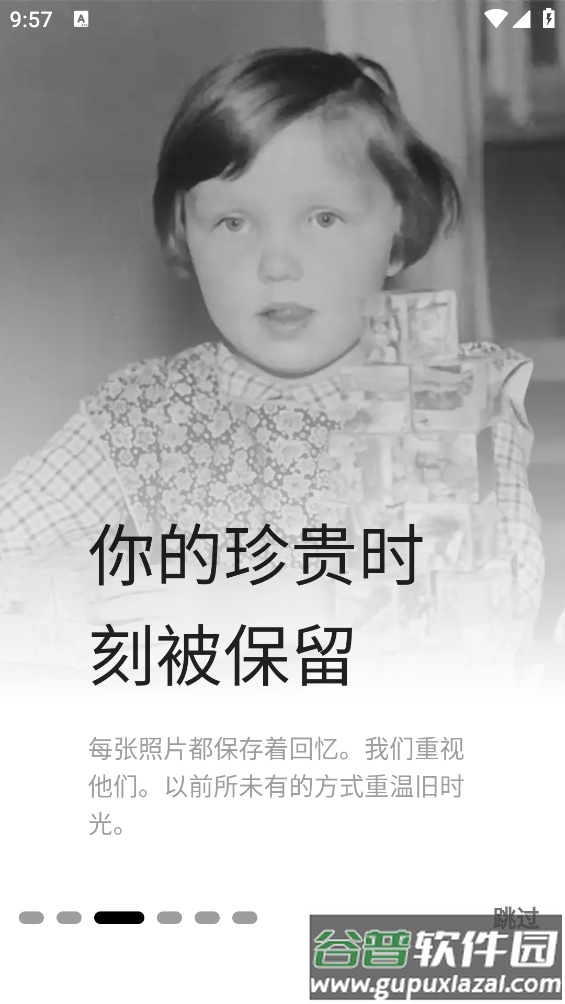 Pikfix app截图3
