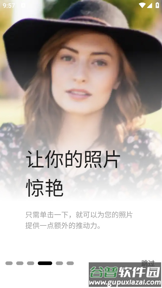 Pikfix app截图4