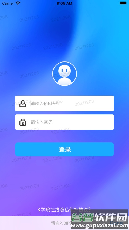 碧桂园学院在线app截图1