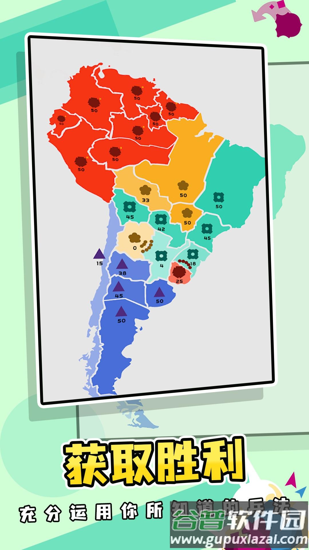 迷你地图游戏截图4