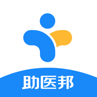 助医邦app下载v1.4.8