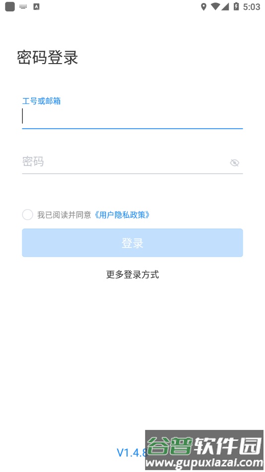 助医邦app下载截图3