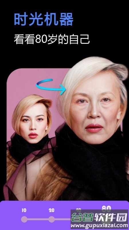 一键美化app下载截图3