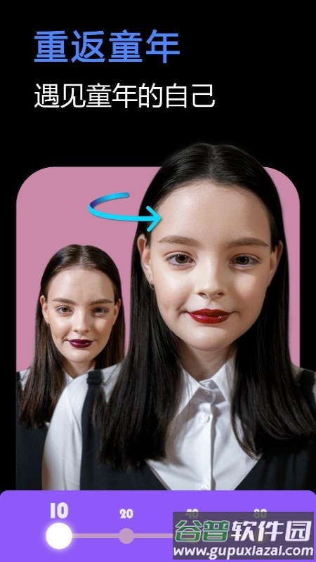 一键美化app下载截图4
