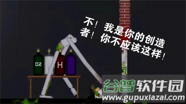 甜瓜梦境游乐场下载安装截图2