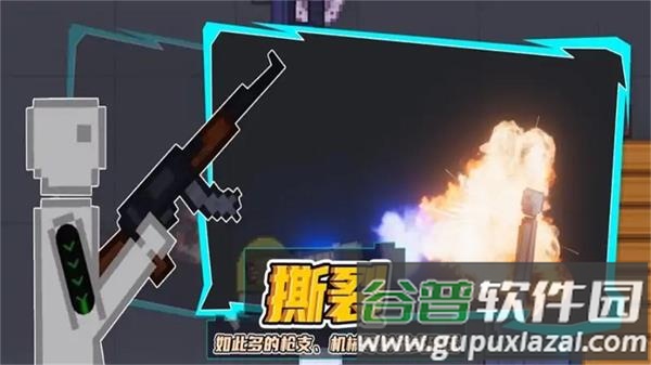 甜瓜梦境游乐场下载安装截图3