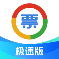 发票大师极速版app下载v1.3.1