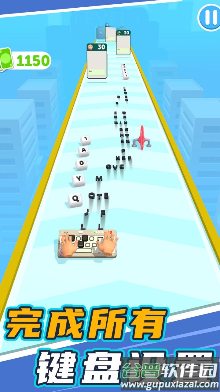键盘射手游戏截图2
