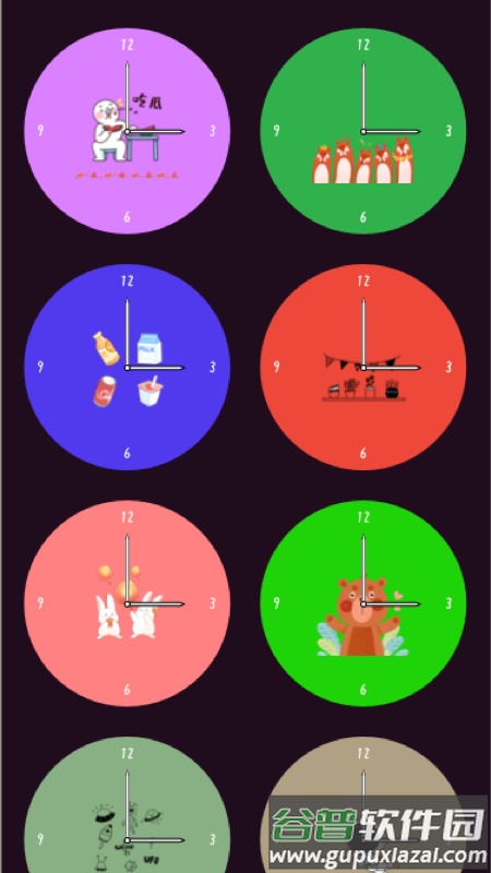 简便小组件app下载截图2