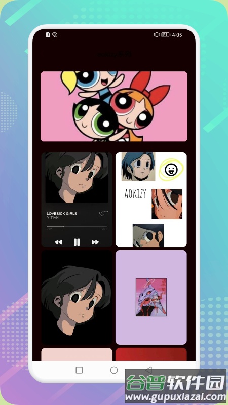 爱玩壁纸app下载截图1