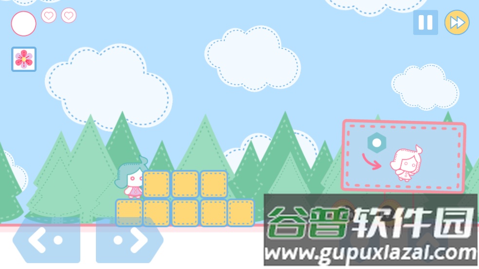 小女孩艾薇儿游戏(LaPetiteAvril)截图3