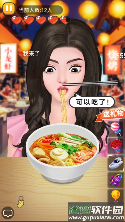 夜市小吃货小游戏截图4