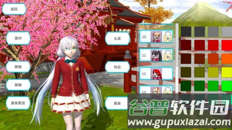 大学生活模拟器下载安装截图2