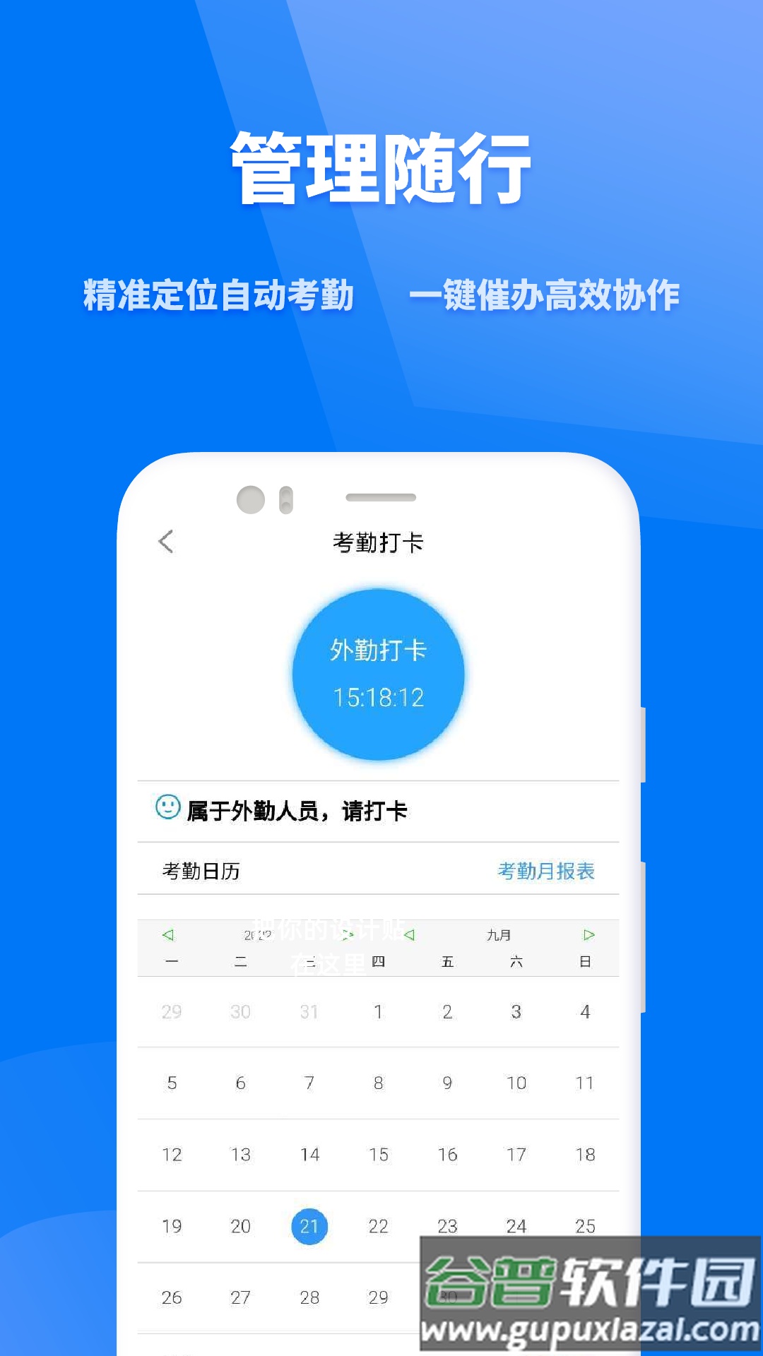众和软件手机版下载截图3