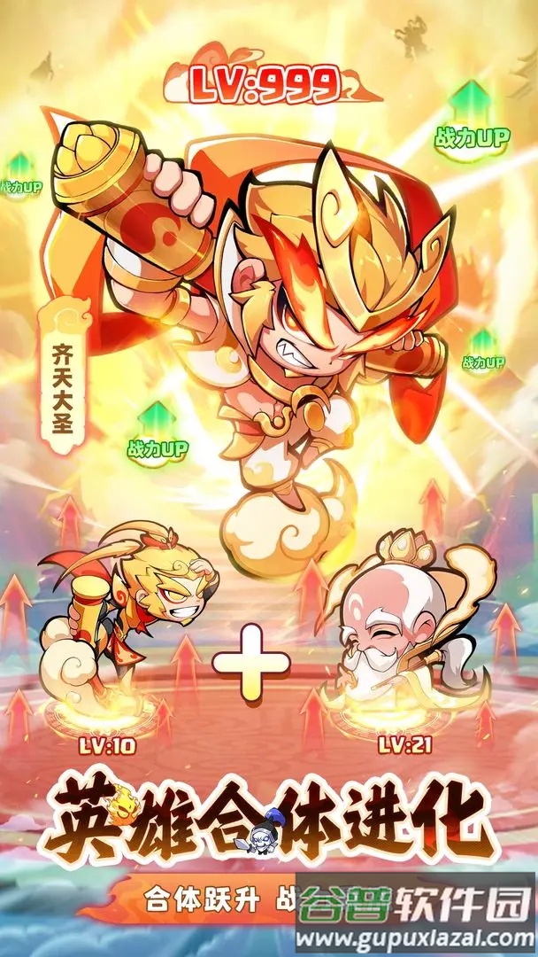 魔宠降临官方下载截图4