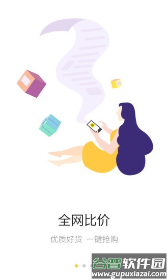 小白鲸app截图1