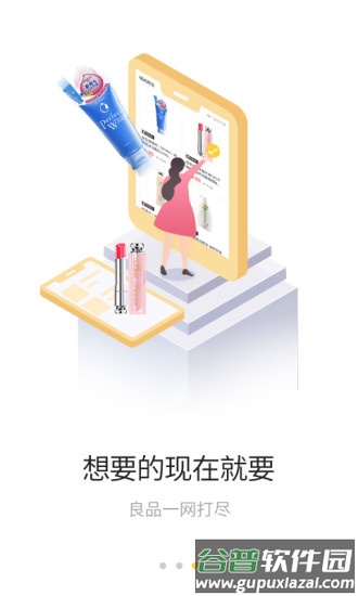 小白鲸app截图2