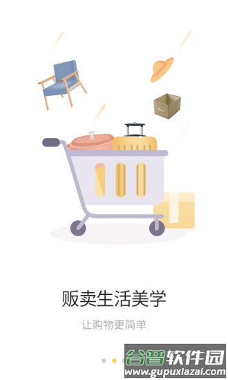 小白鲸app截图3
