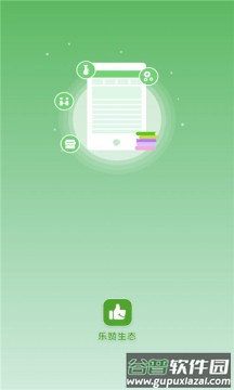 乐赞生态app截图1