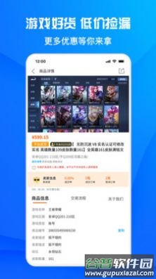 酷猫游戏助手下载安装2022截图1