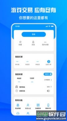 酷猫游戏助手下载安装2022截图3