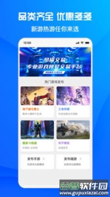 酷猫游戏助手下载安装2022截图4