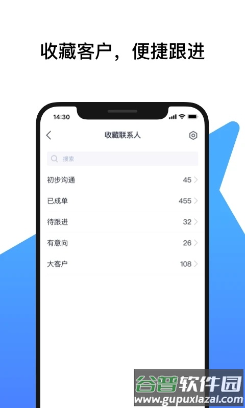 广交会IM app截图1