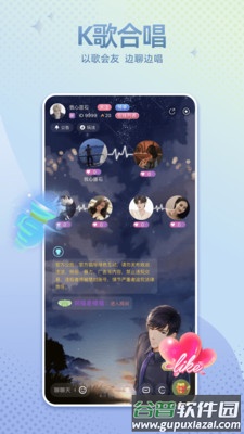 哇噢星球极速版app截图1