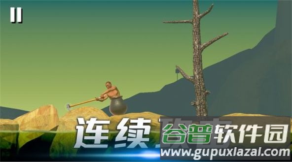 时光翻滚吧游戏下载安装截图1