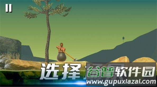 时光翻滚吧游戏下载安装截图4