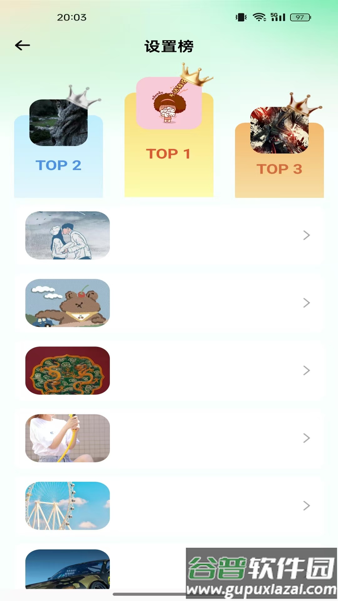 主题桌面壁纸软件截图2
