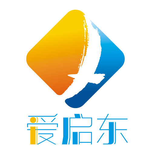 i启东app下载v2.10