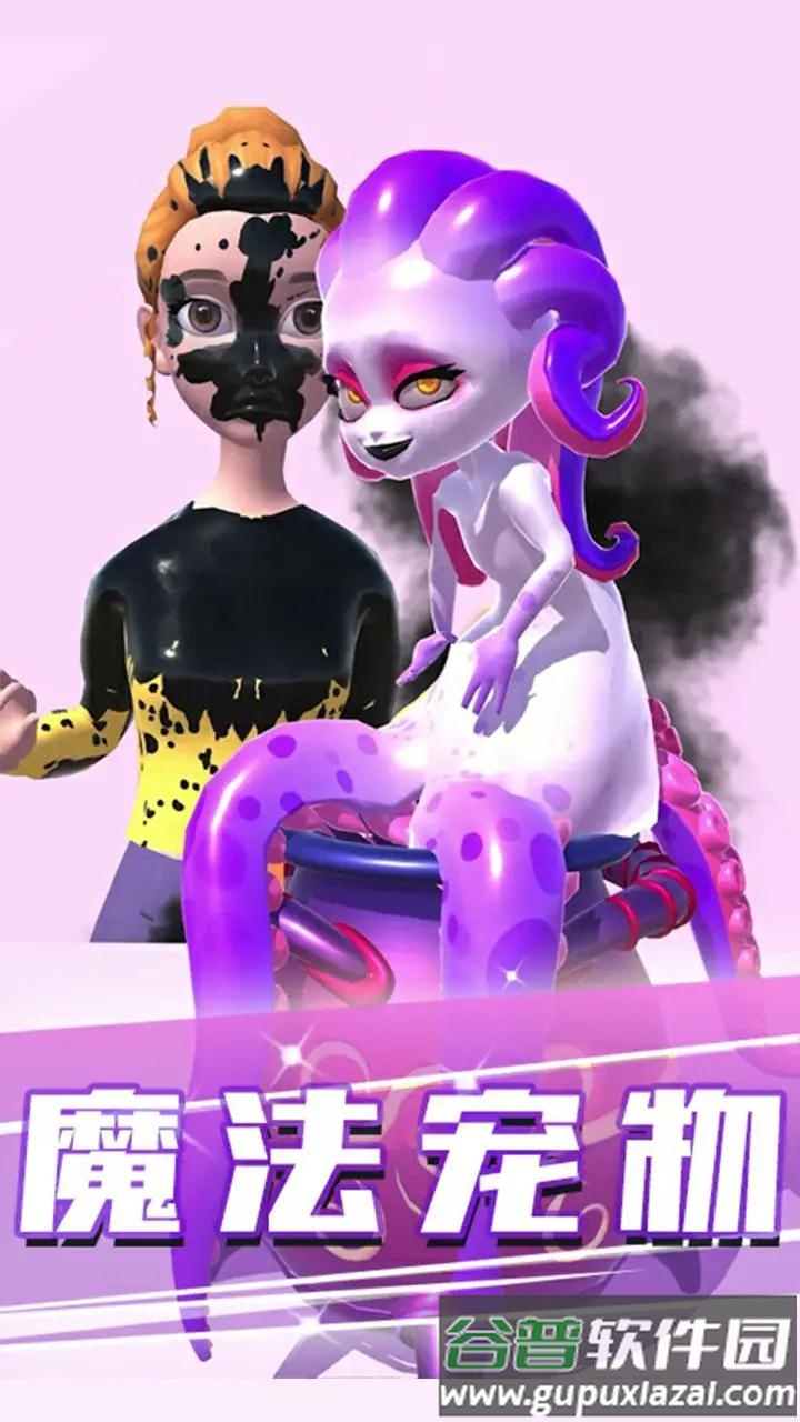 魔法熔炉搅拌游戏截图1