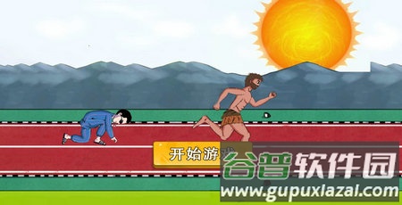部落来了游戏下载截图4
