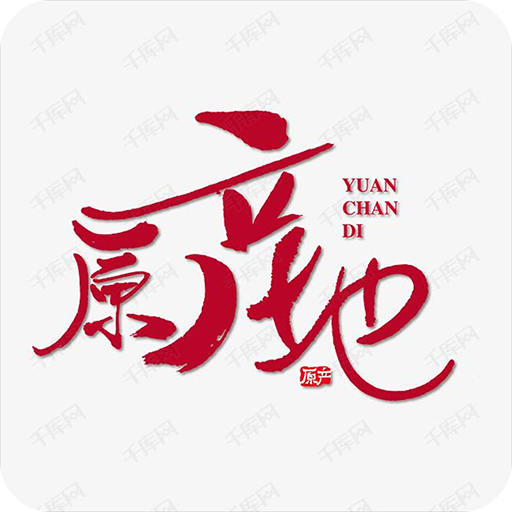 原产地直卖网appv0.0.25