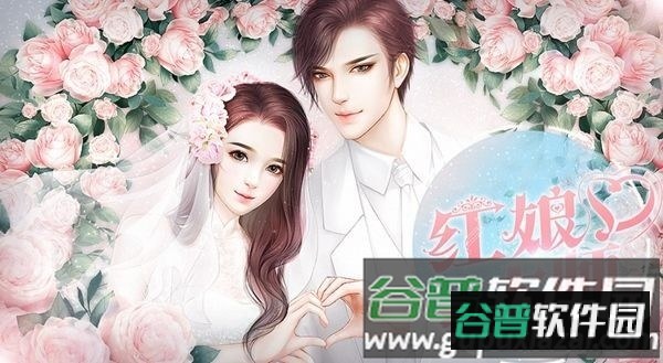 红娘大师金手指下载截图1