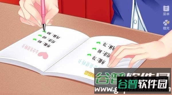 红娘大师金手指下载截图2