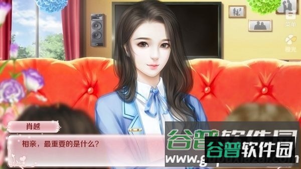 红娘大师金手指下载截图3