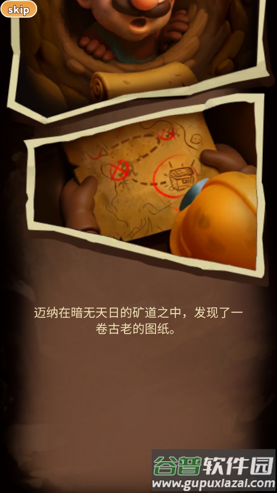 顶级矿工游戏(Top Miner)截图2