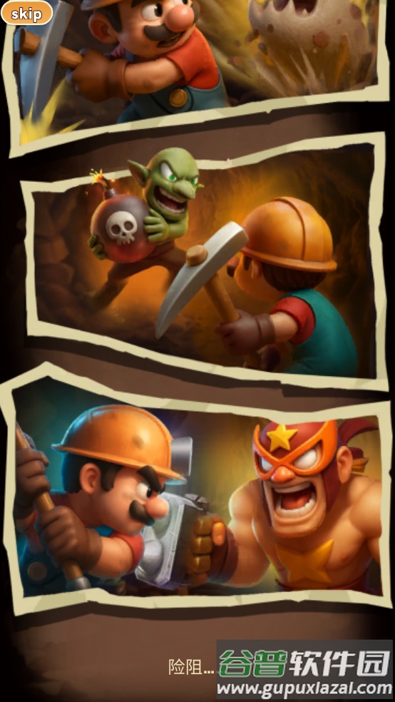 顶级矿工游戏(Top Miner)截图3