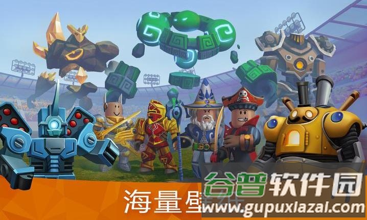 罗布乐思模组大师下载安卓版(Master for Roblox)截图2