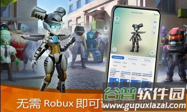 罗布乐思模组大师下载安卓版(Master for Roblox)截图3
