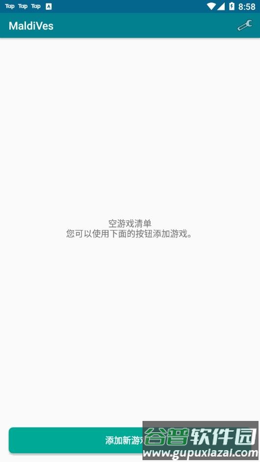 MaldiVes模拟器最新汉化版下载截图1