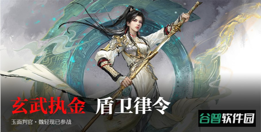 永劫无间云游戏(云・永劫无间)截图4
